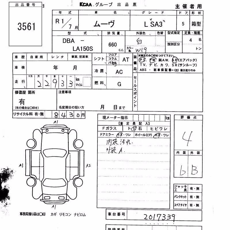 DAIHATSU MOVE