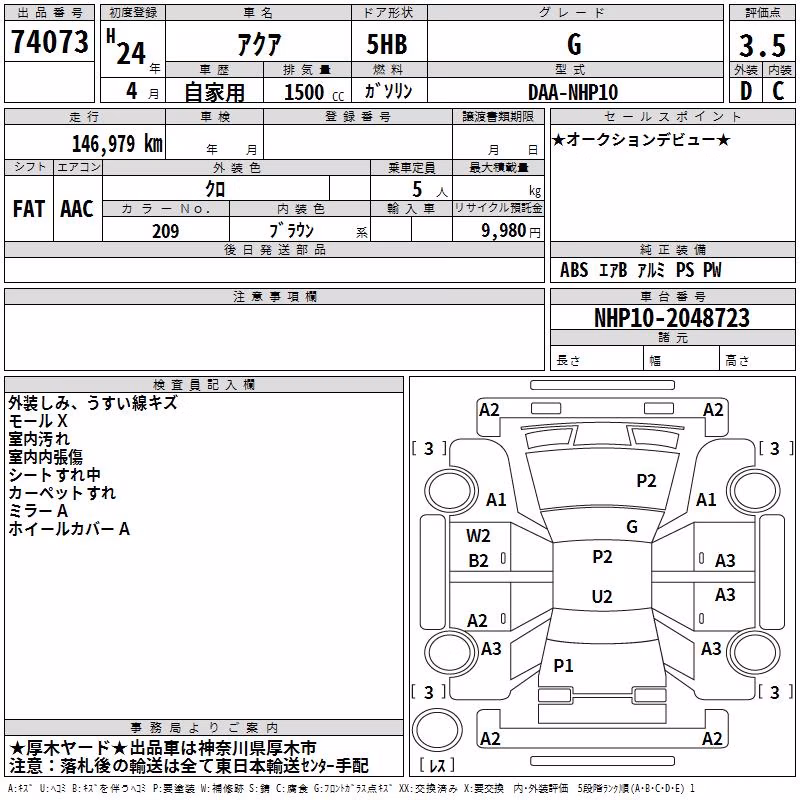 TOYOTA AQUA