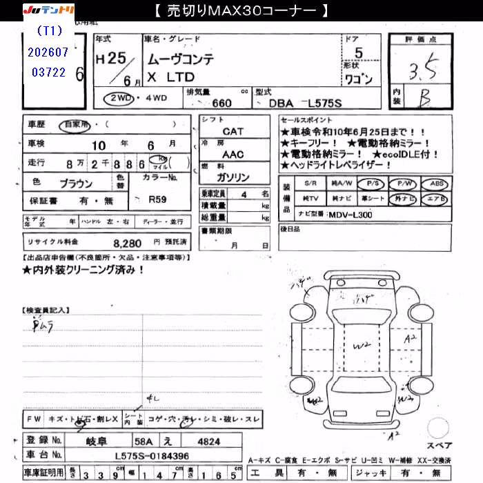 DAIHATSU MOVE CONTE