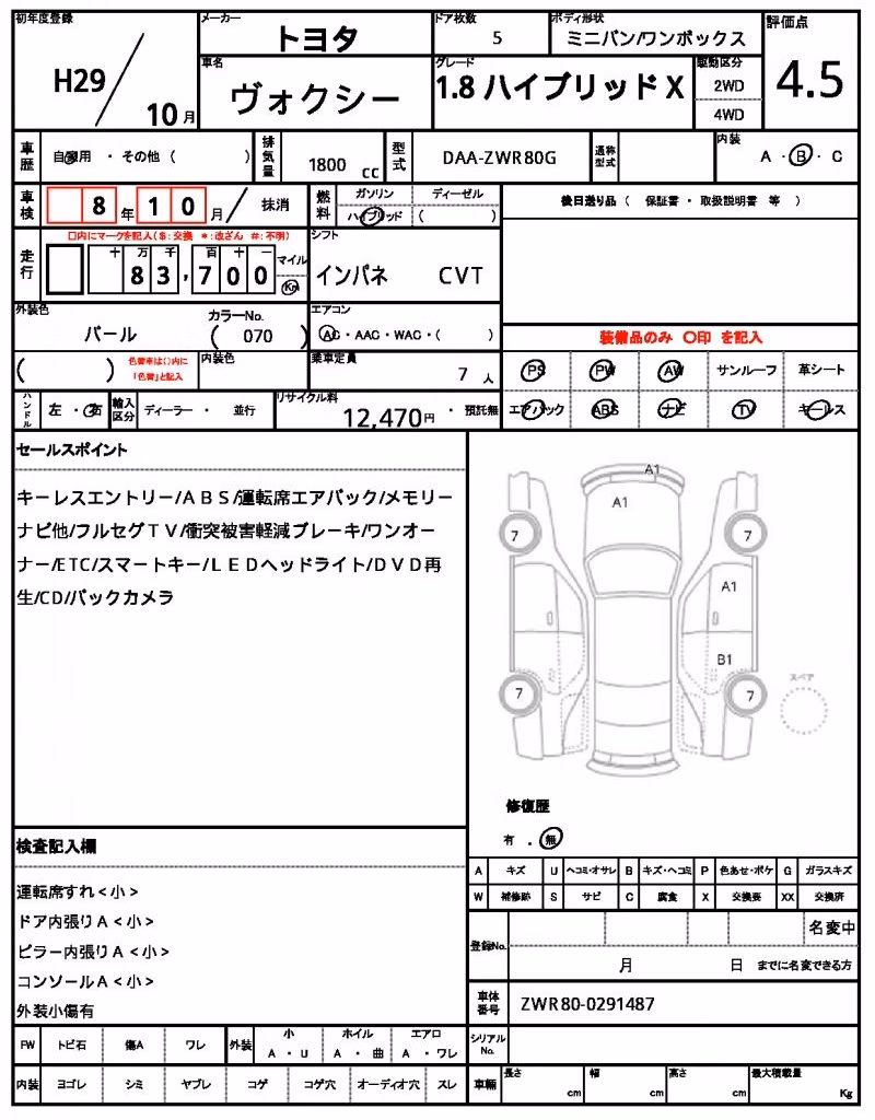 TOYOTA VOXY