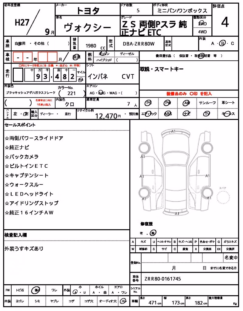 TOYOTA VOXY
