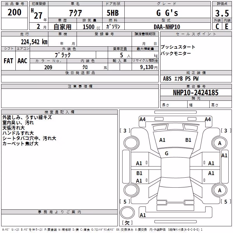TOYOTA AQUA