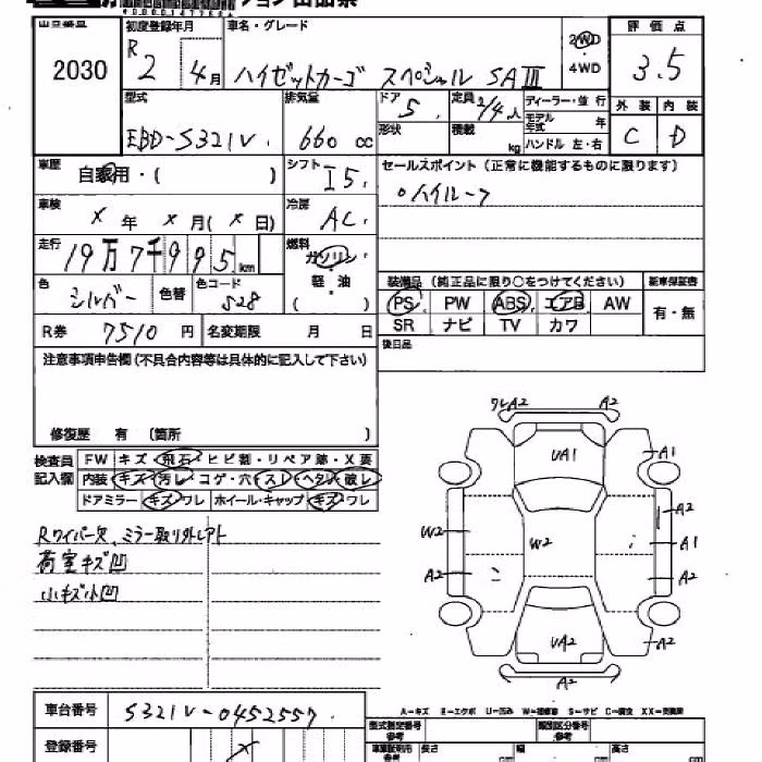 DAIHATSU HIJET