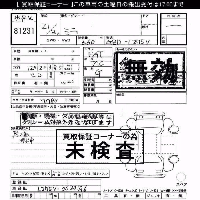 DAIHATSU MIRA
