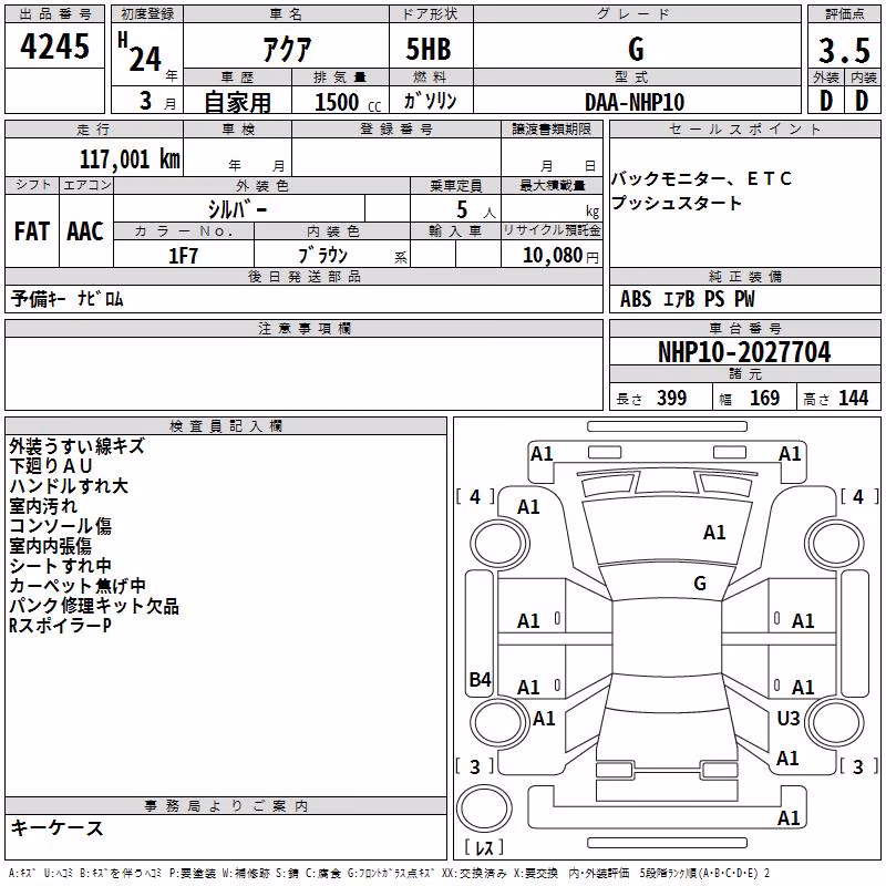 TOYOTA AQUA