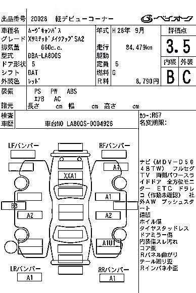 DAIHATSU MOVE CANBUS