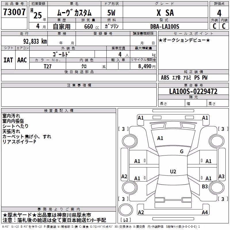 DAIHATSU MOVE