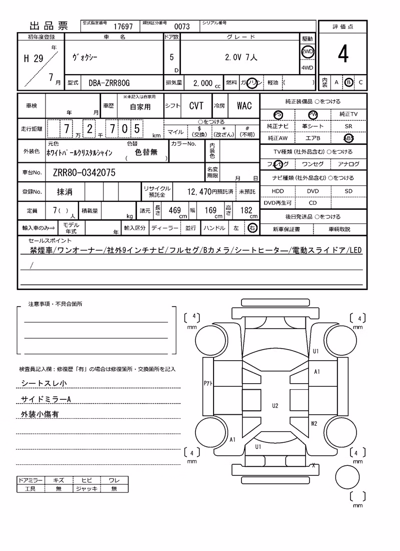 TOYOTA VOXY