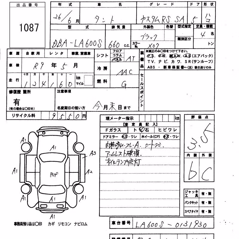 DAIHATSU TANTO