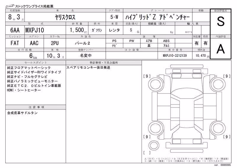 TOYOTA YARIS CROSS