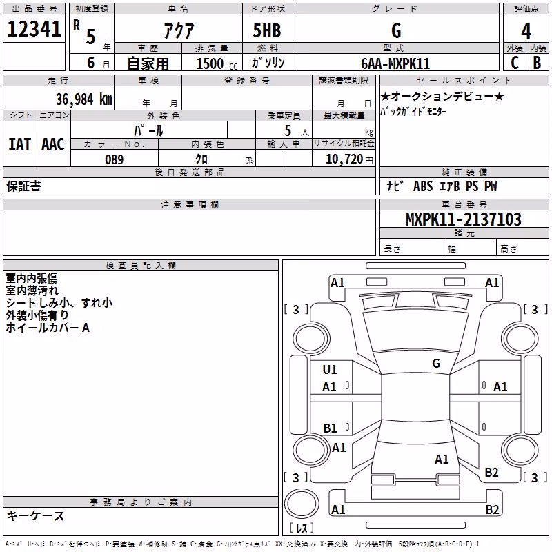 TOYOTA AQUA