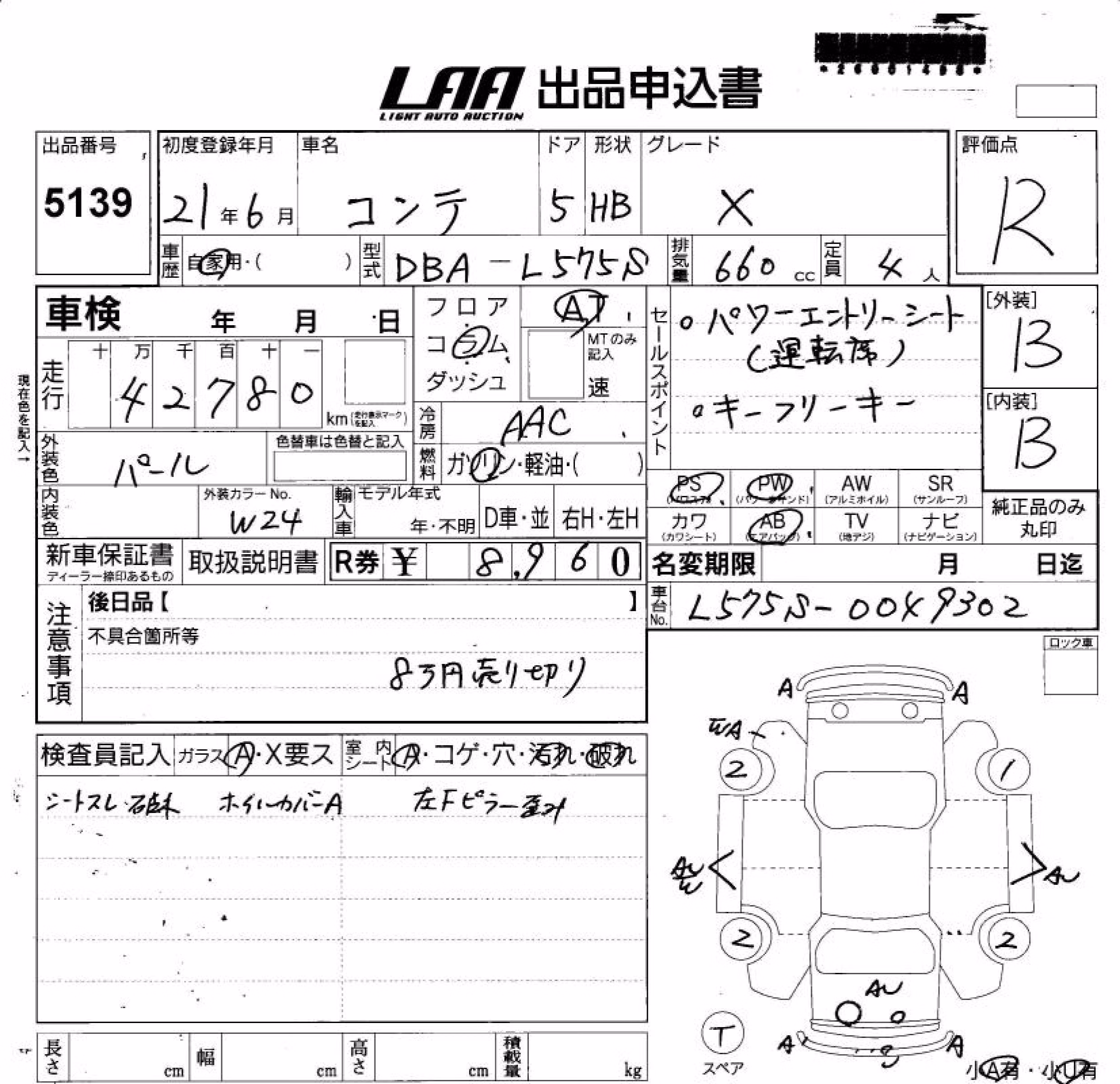 DAIHATSU MOVE CONTE