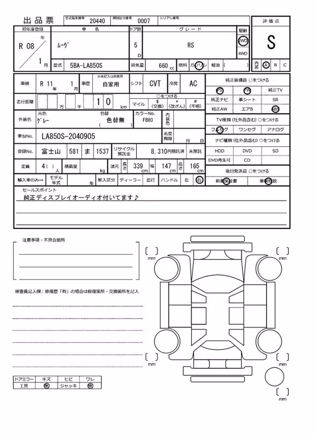 DAIHATSU MOVE