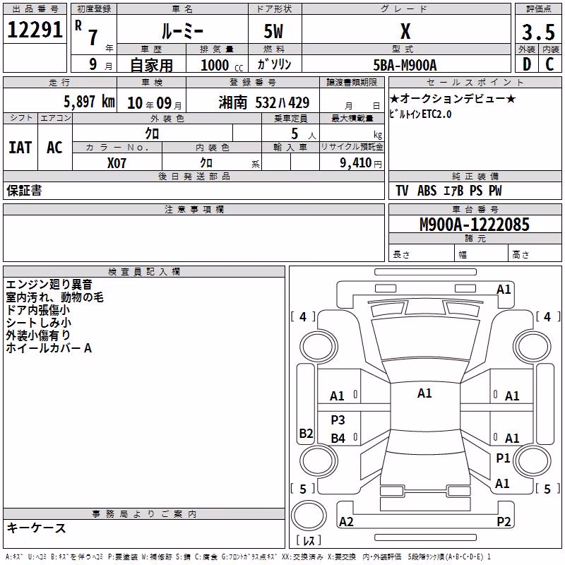 TOYOTA ROOMY