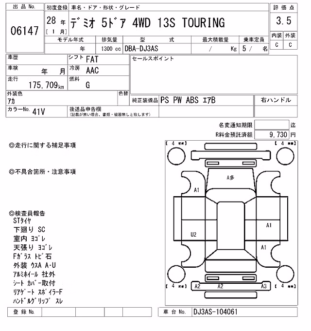 MAZDA DEMIO
