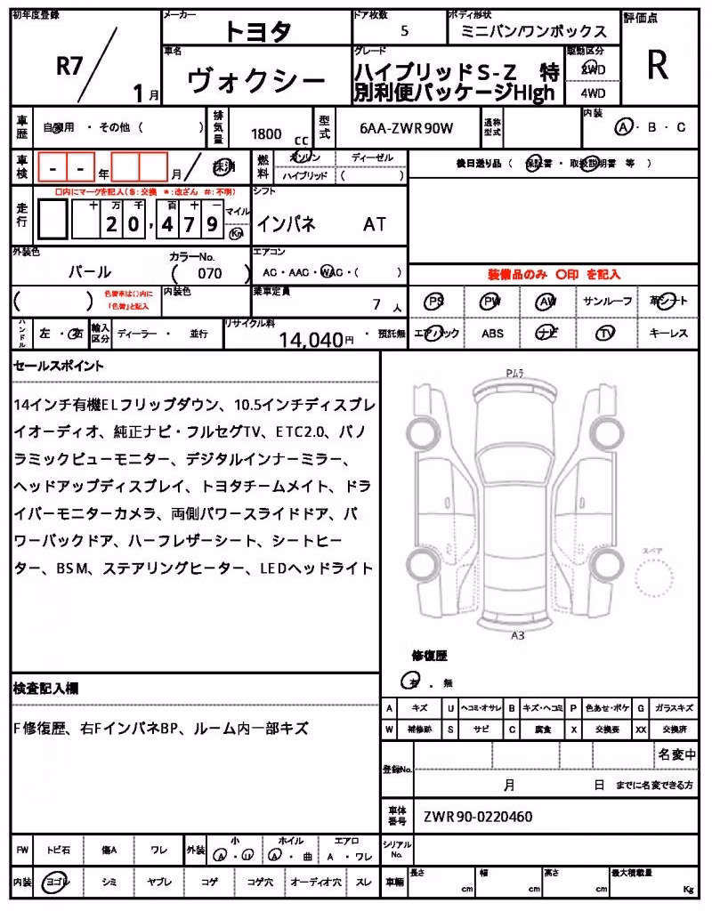 TOYOTA VOXY