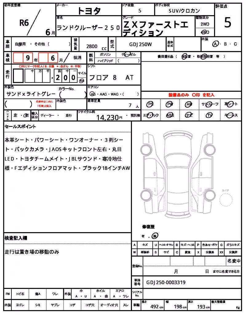 TOYOTA LAND CRUISER PRADO