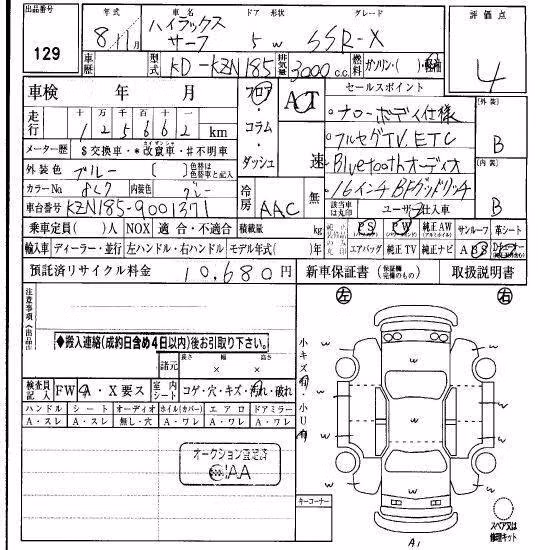 TOYOTA 4RUNNER