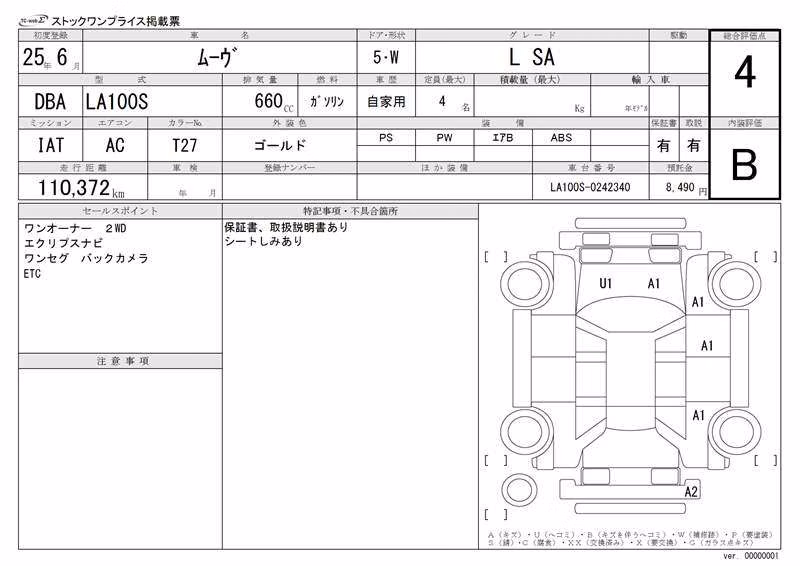 DAIHATSU MOVE