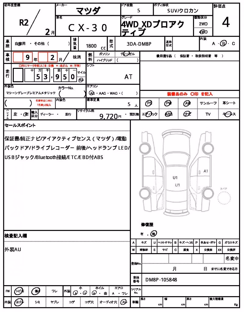 MAZDA CX-30