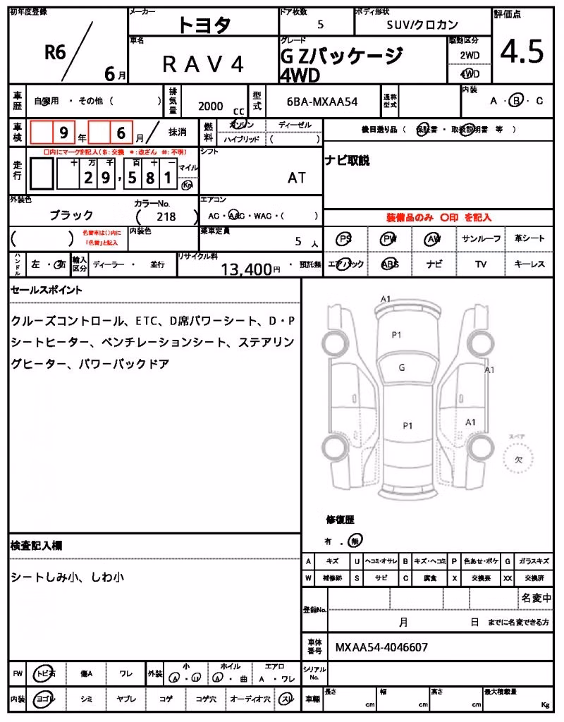 TOYOTA RAV4