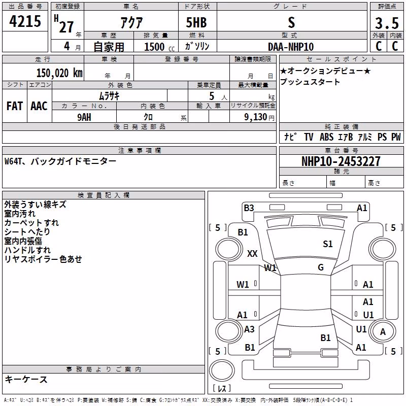 TOYOTA AQUA