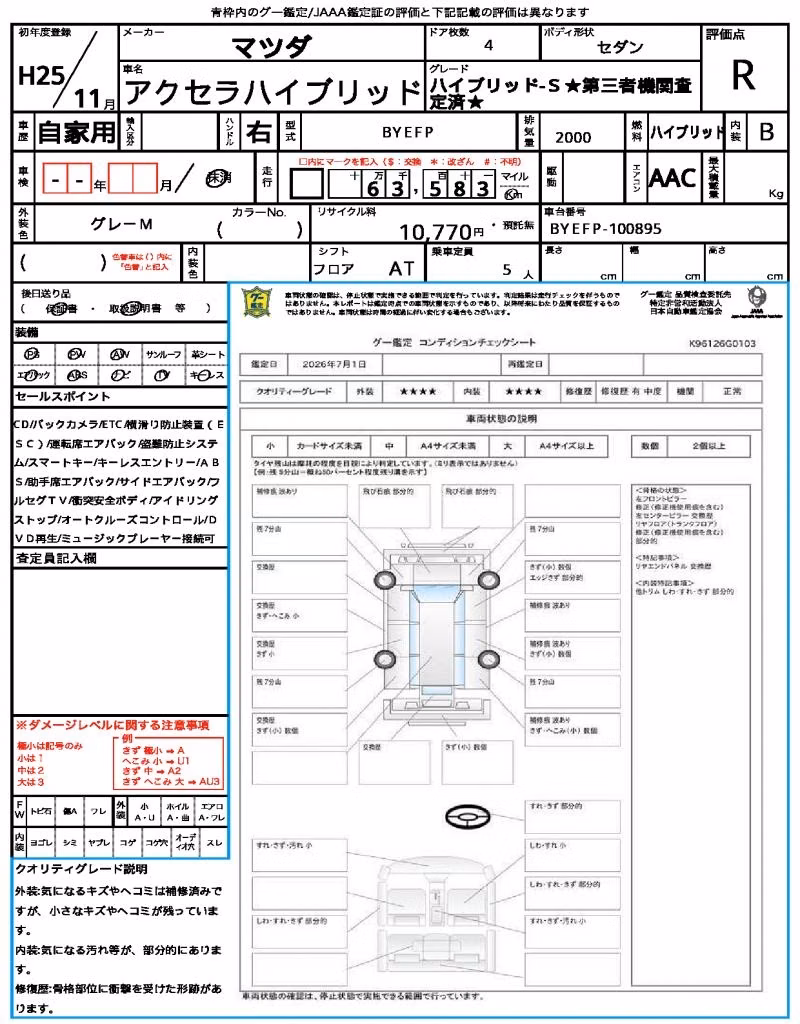 MAZDA AXELA