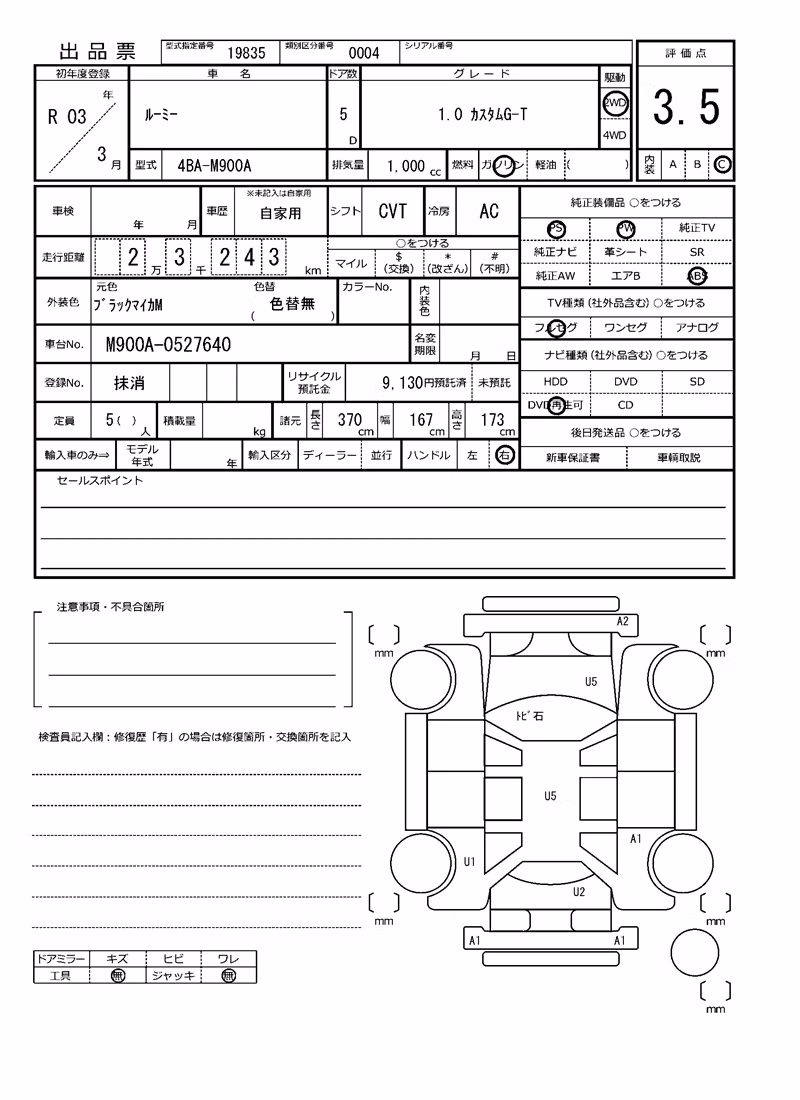 TOYOTA ROOMY