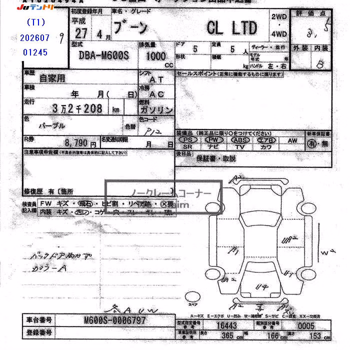 DAIHATSU BOON