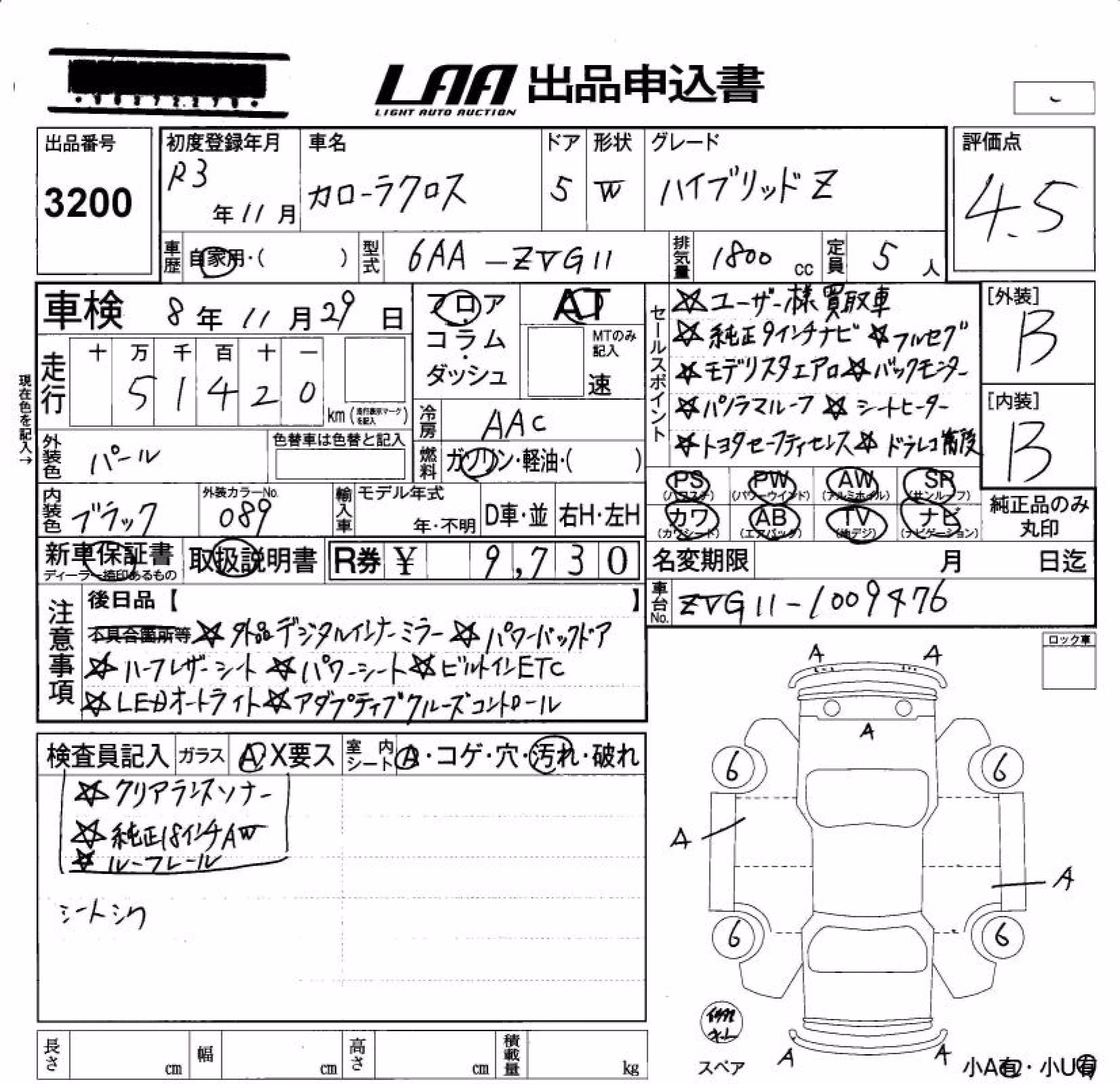 TOYOTA COROLLA CROSS