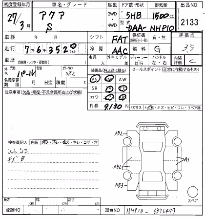 TOYOTA AQUA