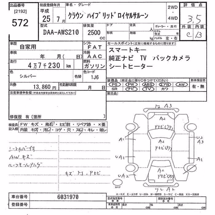 TOYOTA CROWN