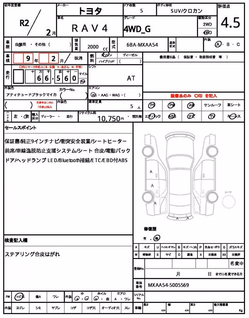 TOYOTA RAV4