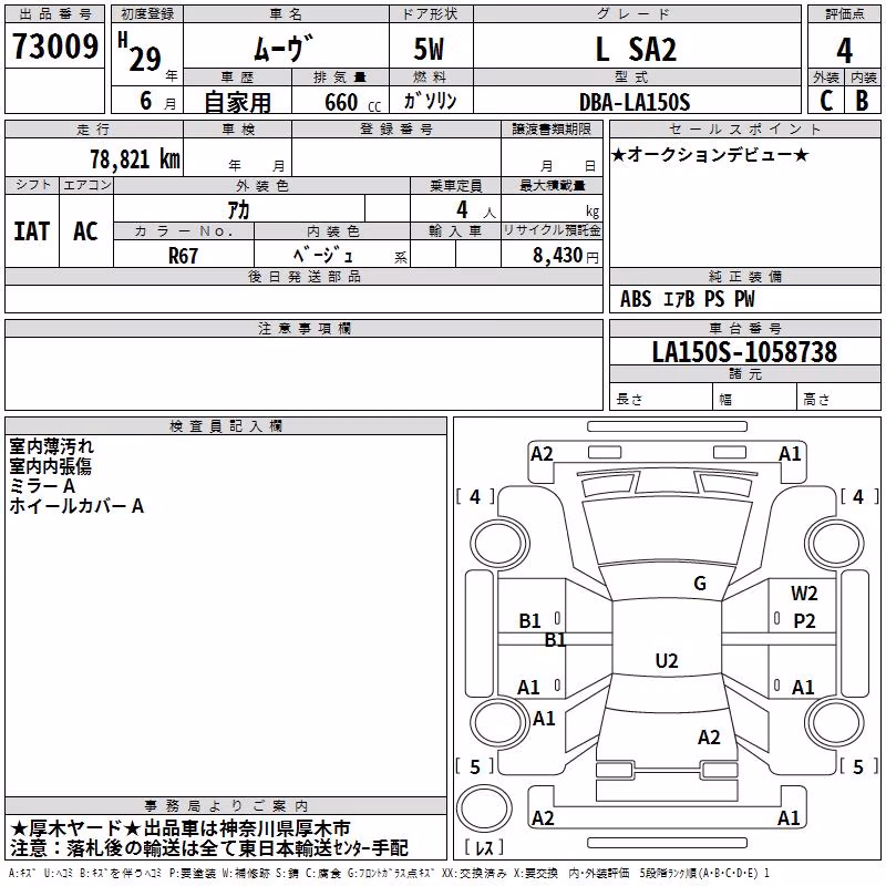 DAIHATSU MOVE