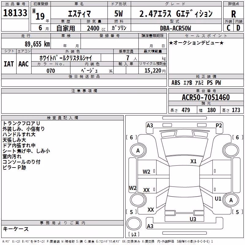 TOYOTA ESTIMA