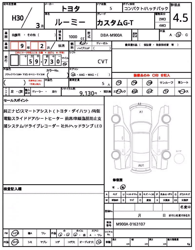 TOYOTA ROOMY