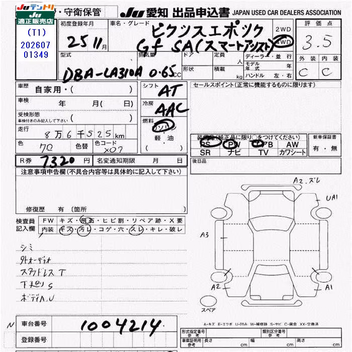 TOYOTA PIXIS EPOCH