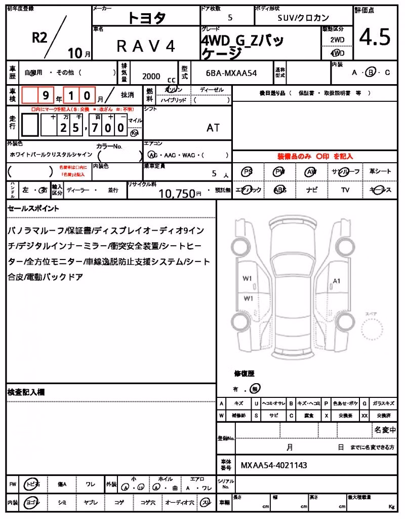 TOYOTA RAV4