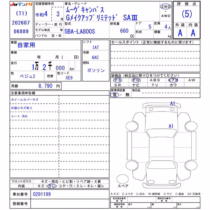DAIHATSU MOVE CANBUS