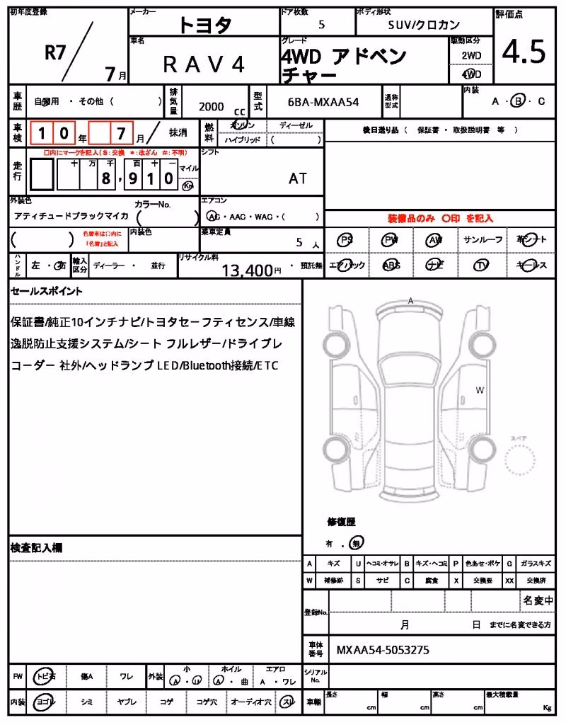 TOYOTA RAV4