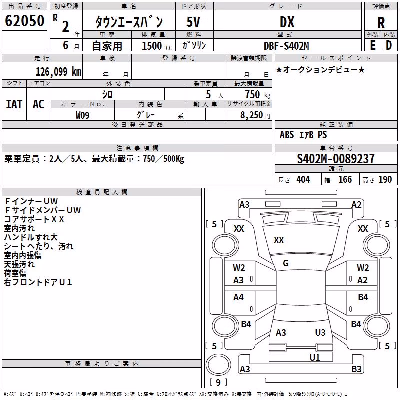TOYOTA LITE ACE