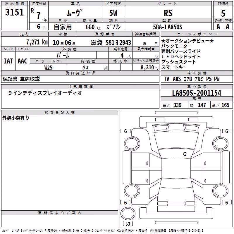 DAIHATSU MOVE