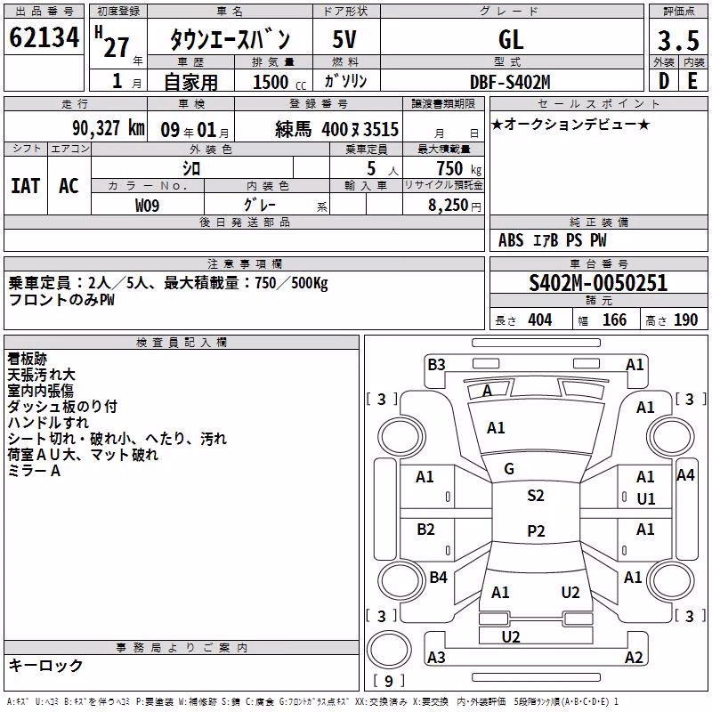 TOYOTA LITE ACE