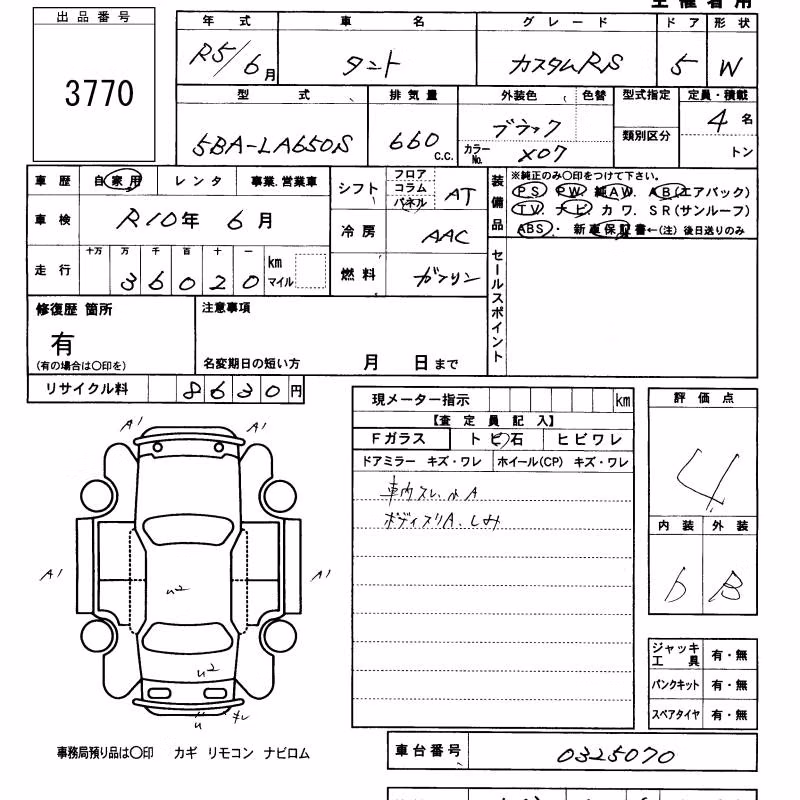 DAIHATSU TANTO