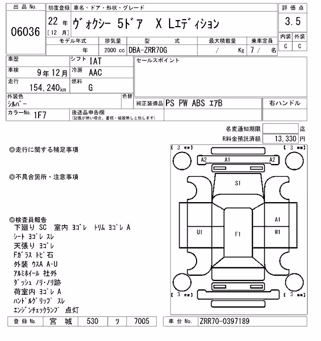 TOYOTA VOXY