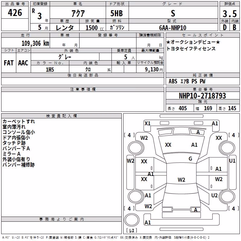 TOYOTA AQUA