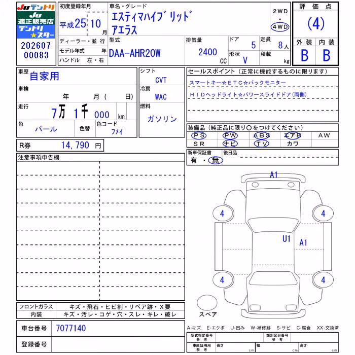 TOYOTA ESTIMA