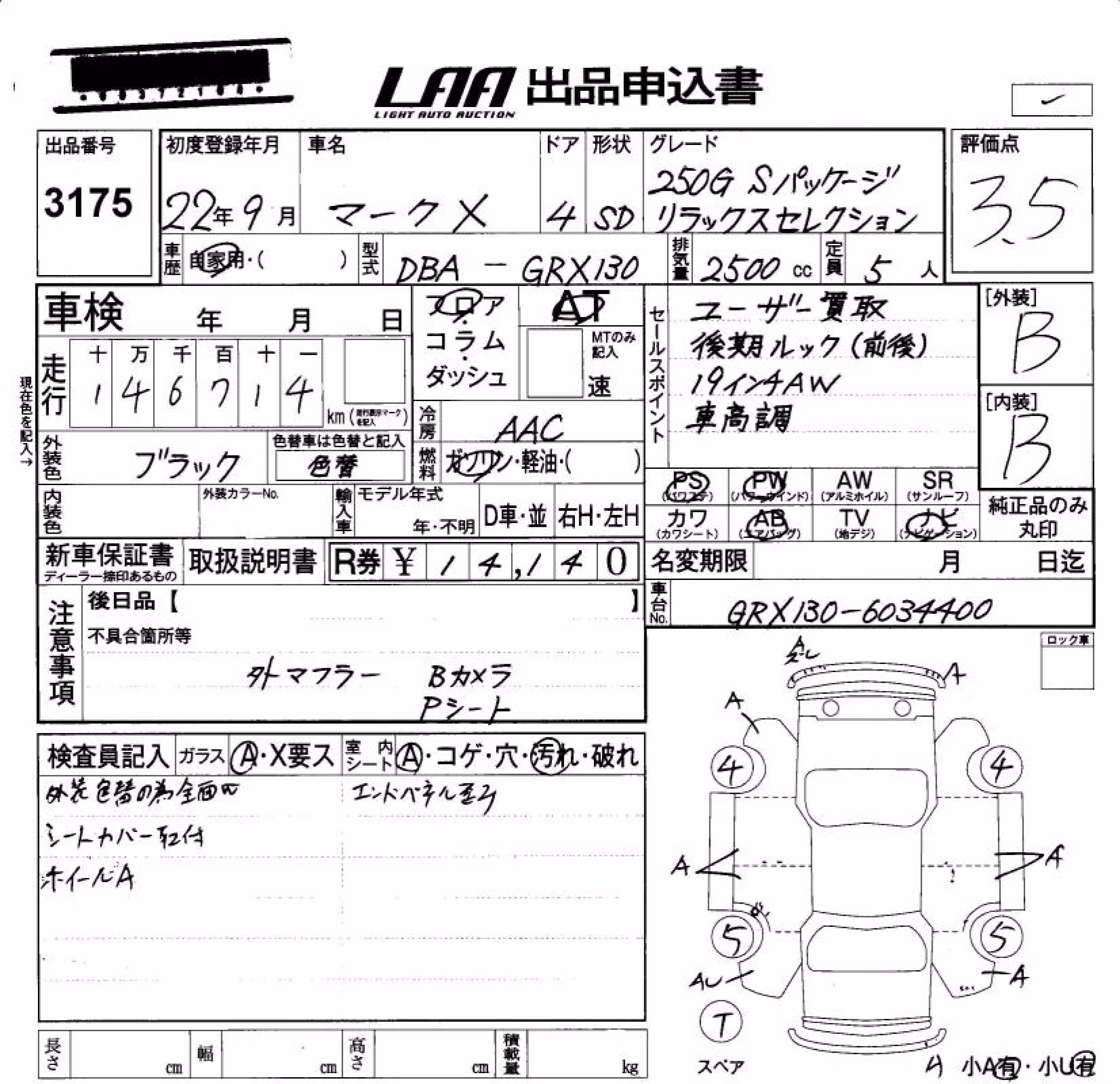 TOYOTA MARK X