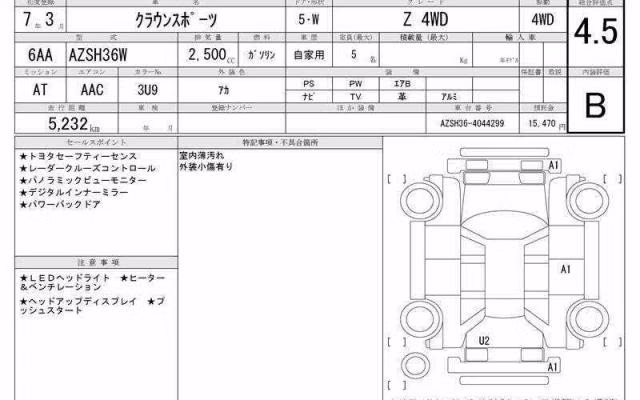 TOYOTA CROWN