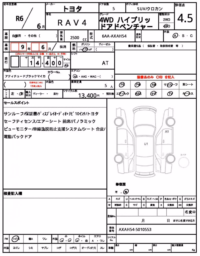 TOYOTA RAV4